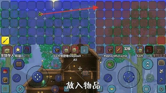 泰拉瑞亚灾厄下载安装