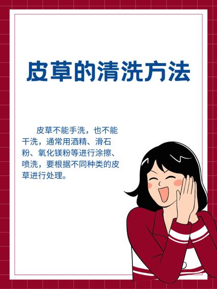 貂毛皮草如何清洗和保养