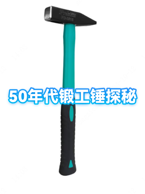 我的世界神秘锤