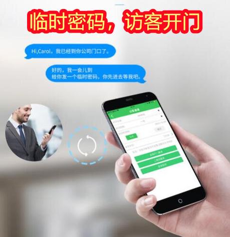 智能锁怎么设置远程开锁图标