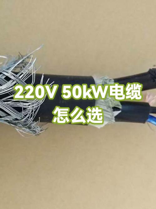 负载线匹配
