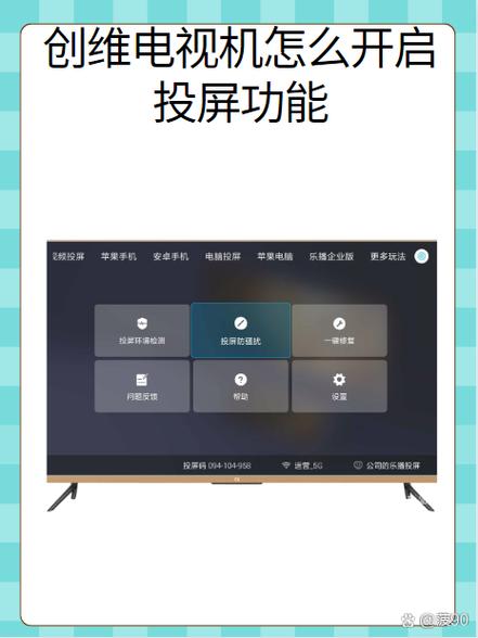 创维电视怎么调全屏