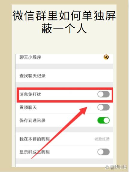怎么隐藏一个人的短信图标