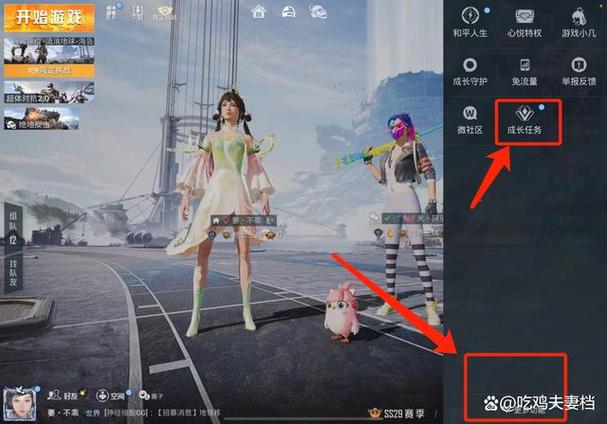 和平精英pak改文件免费app