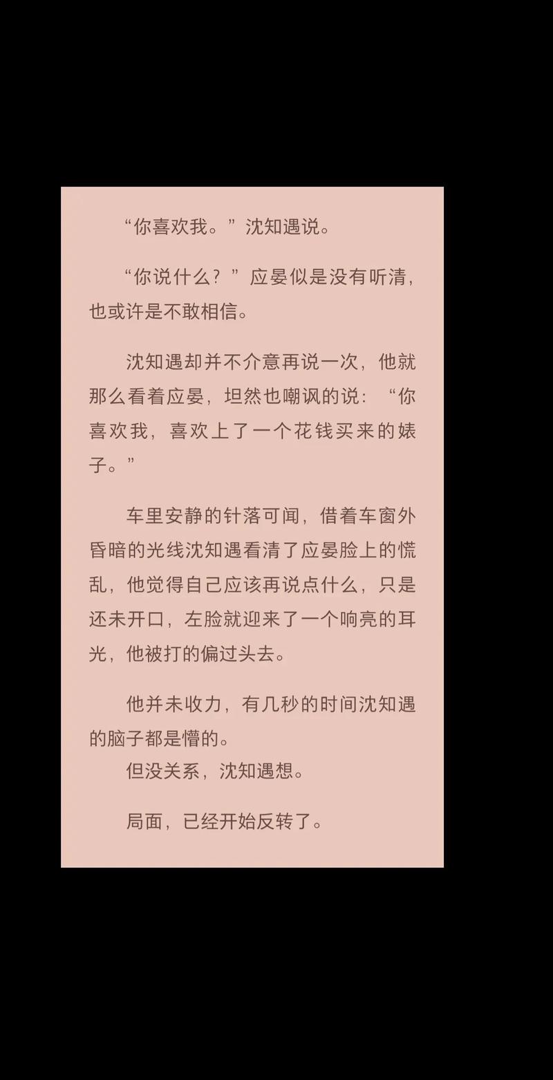 小邮差by匿名咸鱼