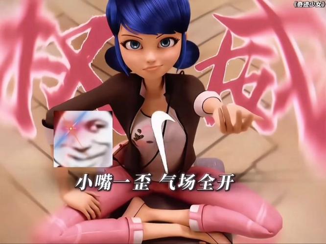 玛丽娜