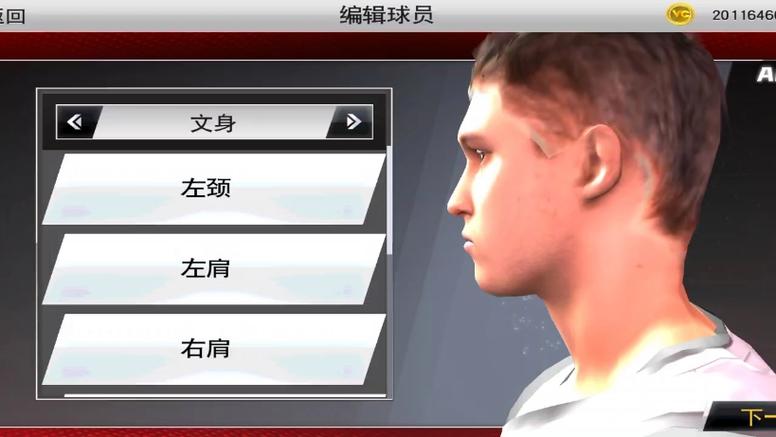 nba2k20生涯模式删除存档