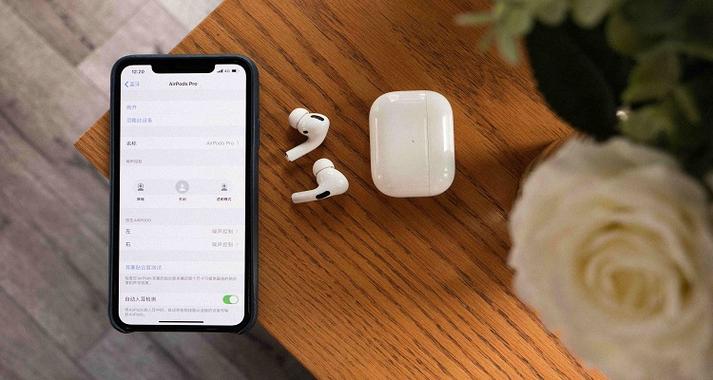 airpods连接上但是声音外放图标