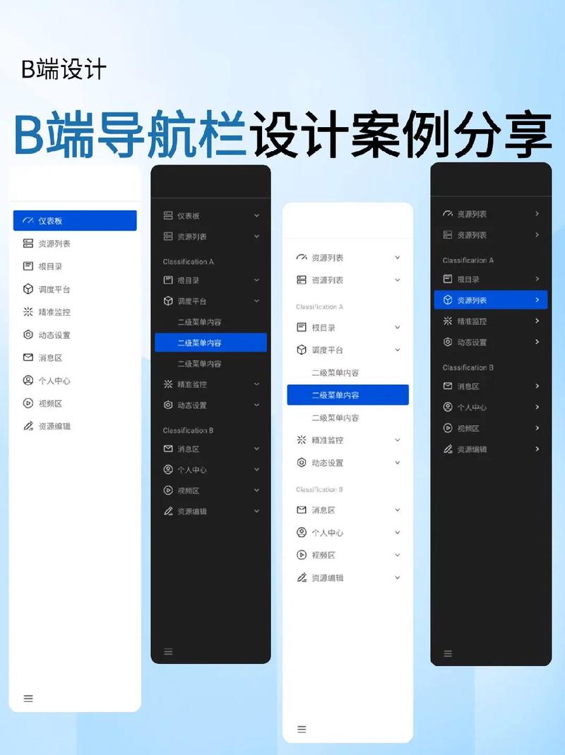 sjk侧边栏下载安装