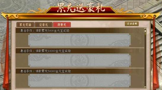 秦时明月v13五亿元宝图标