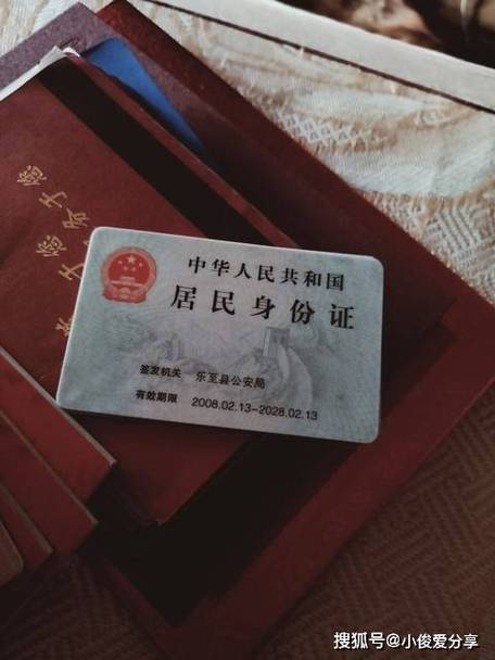 身份证正反面拍照