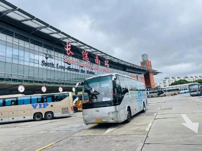上海长途汽车站官网订票