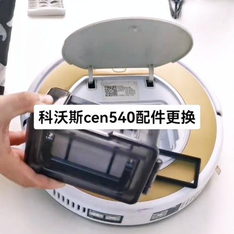 科沃斯扫地机器人维修点查询