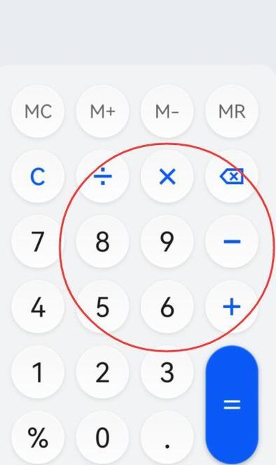 arctan手机计算器上怎么输入图标