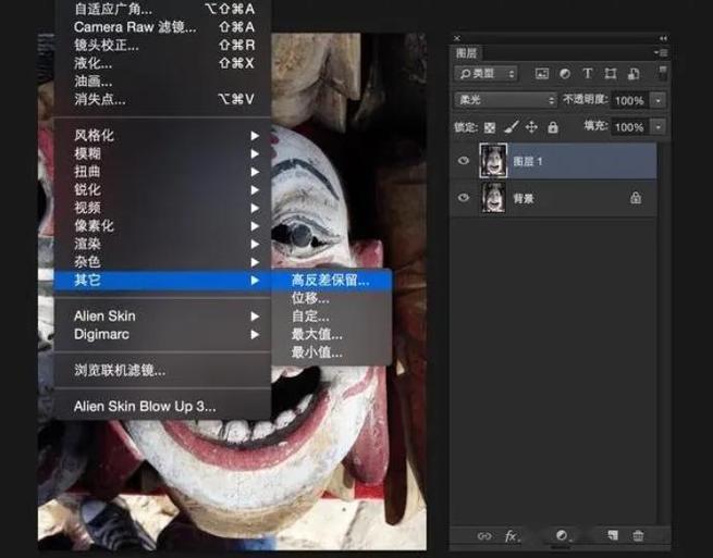 查看原图后反而模糊图标