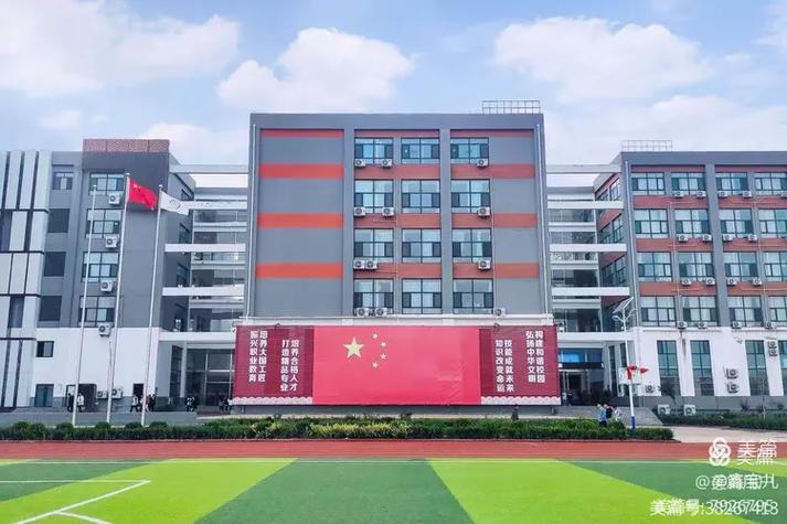 邯郸市中科传媒学校