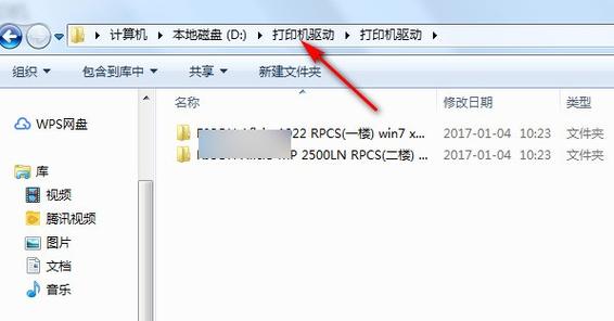 pos打印机怎么设置图标