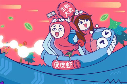 皮皮虾赚钱