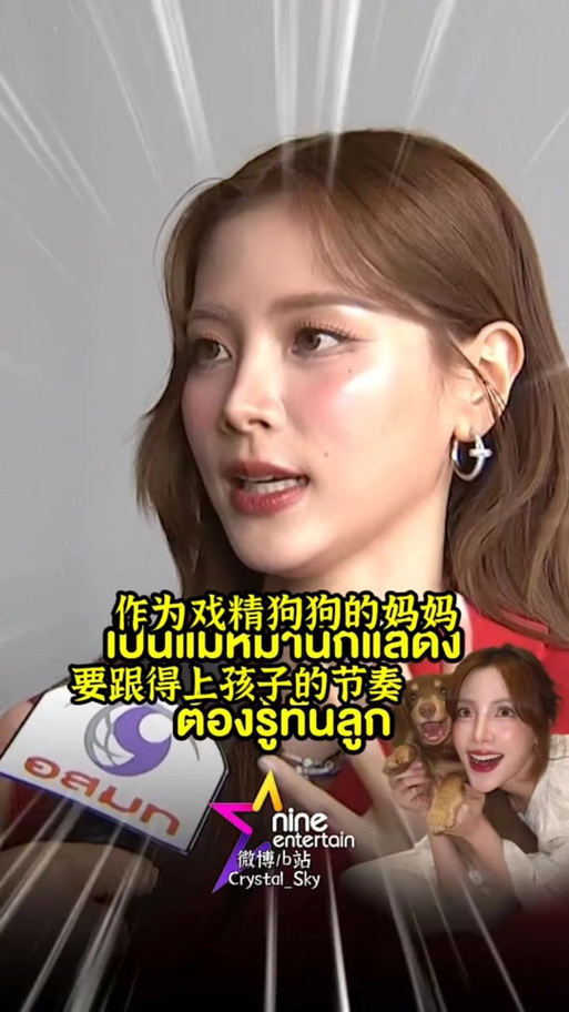 我的妈妈泰语版第一季免费看