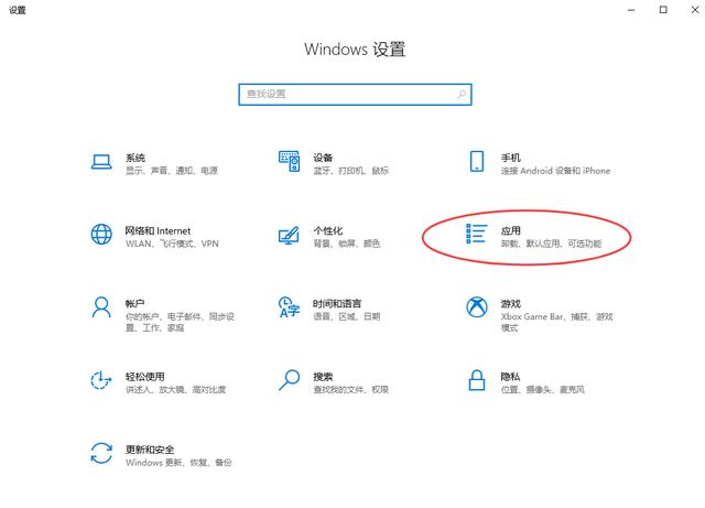 win10用户权限