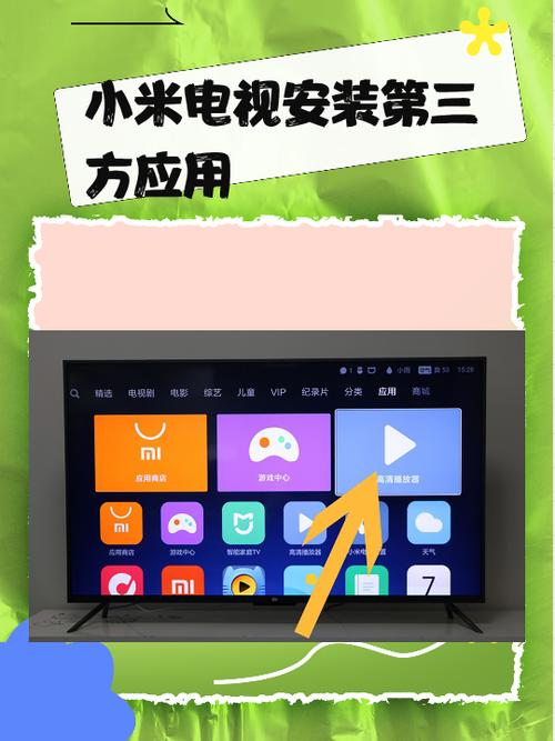 小米电视怎么上锁