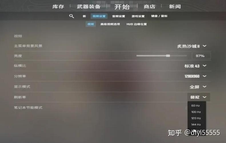 cs分辨率调完显示不全图标