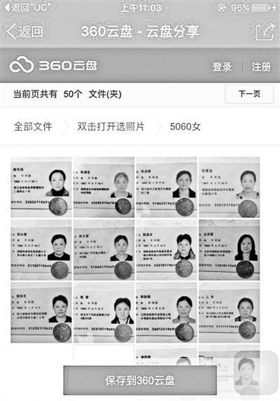 一个身份证小红书可以开几个店