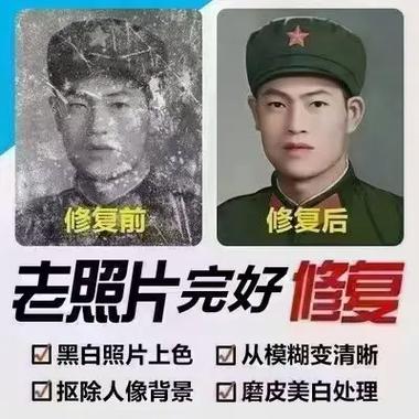 怎么修复模糊照片