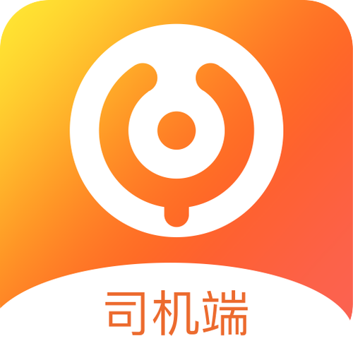 云到司机版下载安装图标