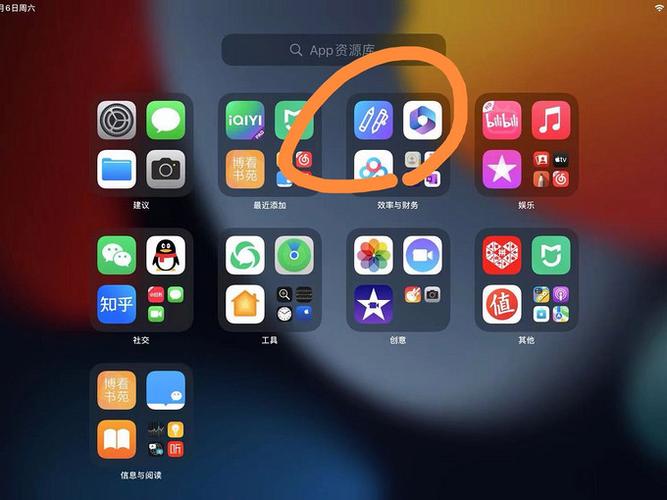 ipad玩游戏广告太多怎么办
