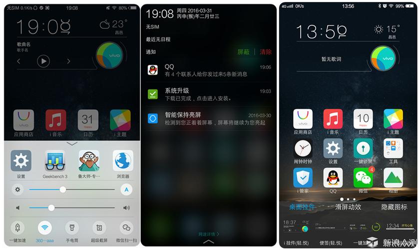 vivo有双空间模式吗