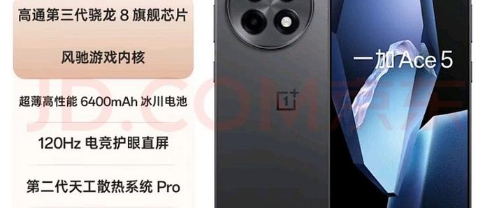 一加游戏助手9.0版本