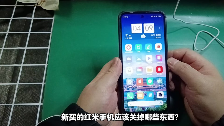 红米手机上面的下拉怎样取消图标