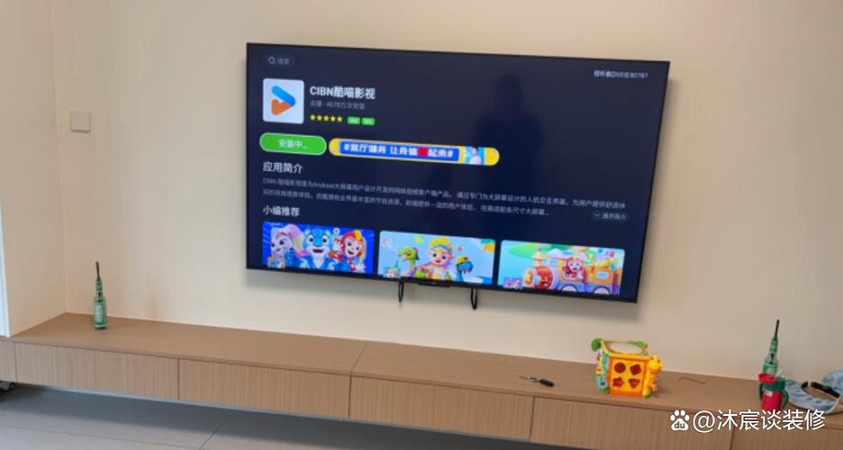 海尔电视酷喵会员
