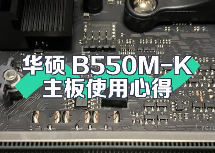 华硕主板开启集成声卡教程图标