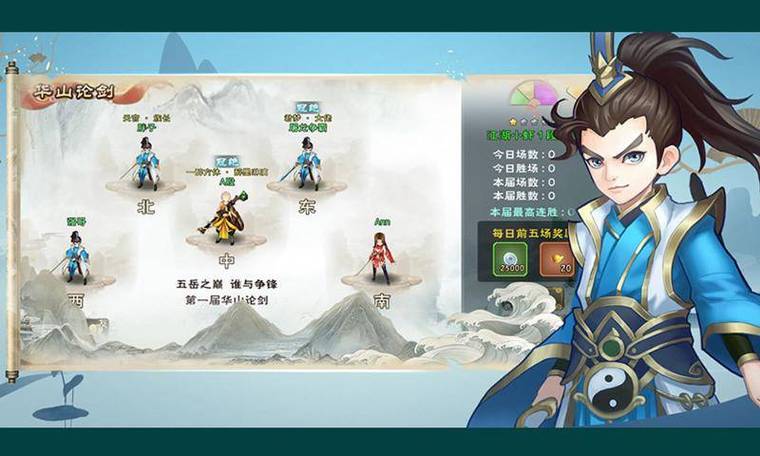 修仙成首富红包版