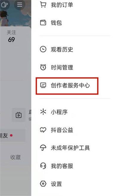 抖音交流群怎么进群