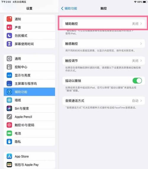 小米手机菜单键和返回键反了