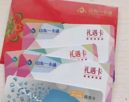 山东一卡通绑定卡的步骤