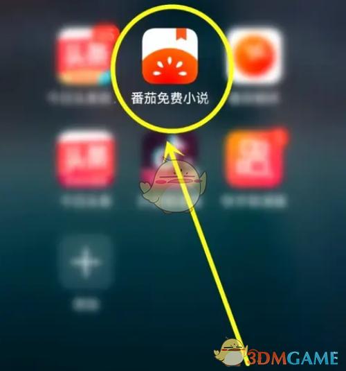 如何取消签到提醒