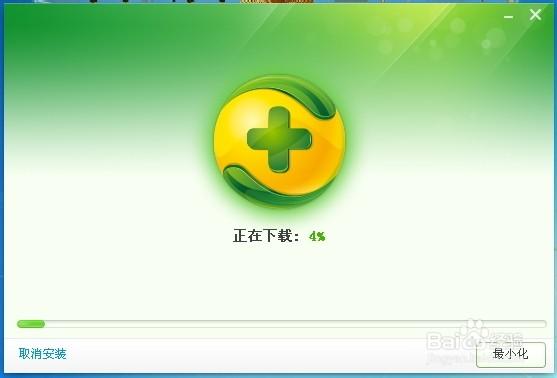 cf进不去游戏解决方法