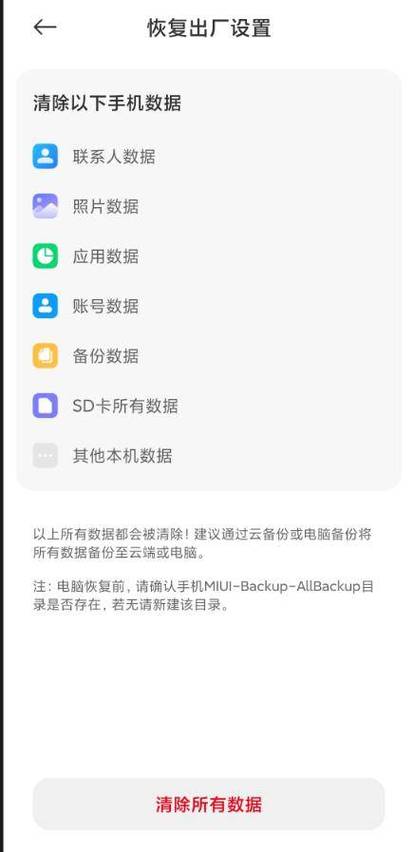 联通机顶盒怎么恢复出厂设置