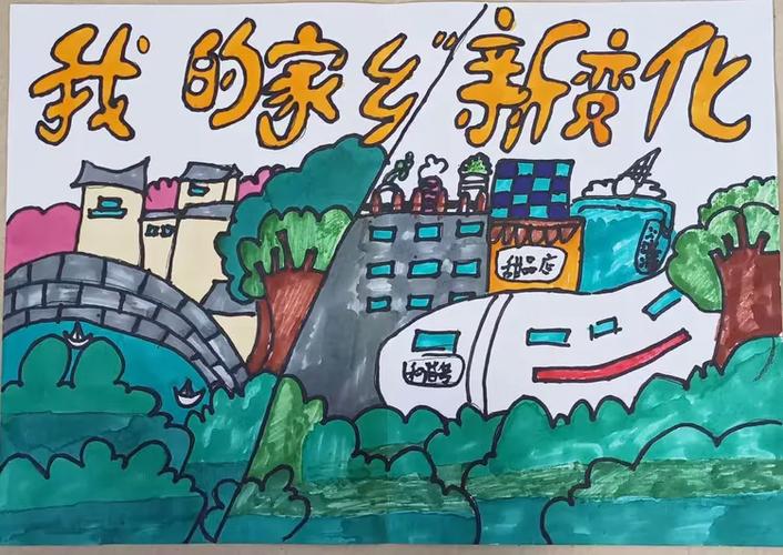 我带家乡科技致富