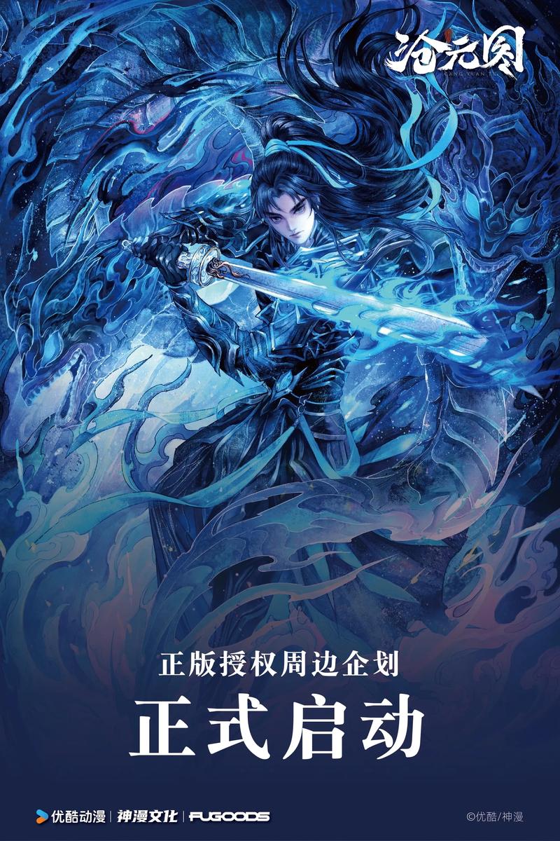 沧元图爪机书屋