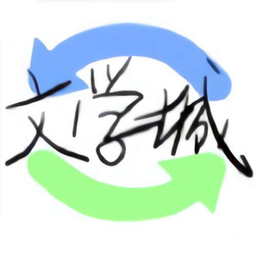 海棠书屋自由阅读