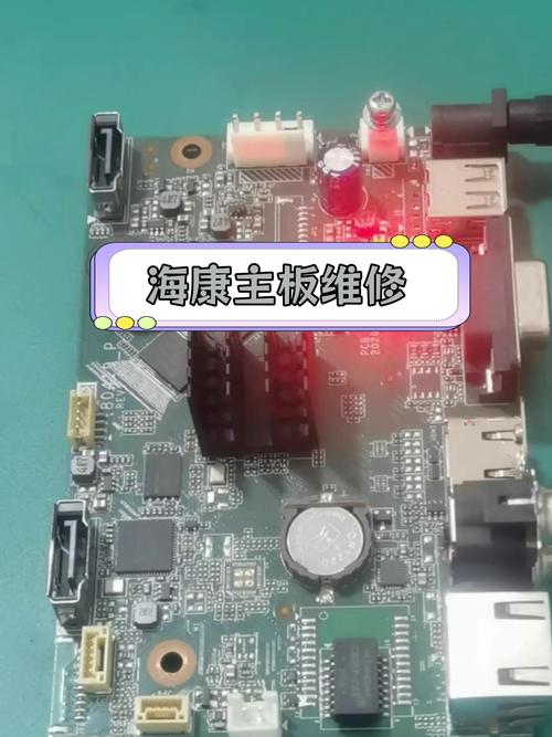 海康录像机主板维修图标