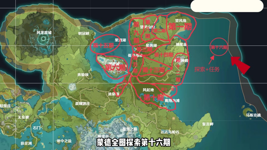原神无人岛在哪