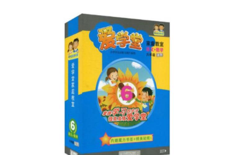 爱学堂账号图标