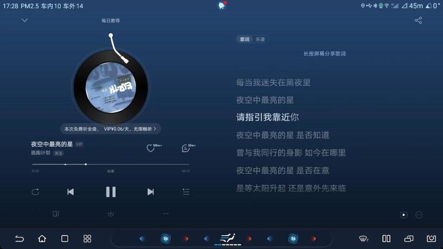 网易云音乐HD旧版本