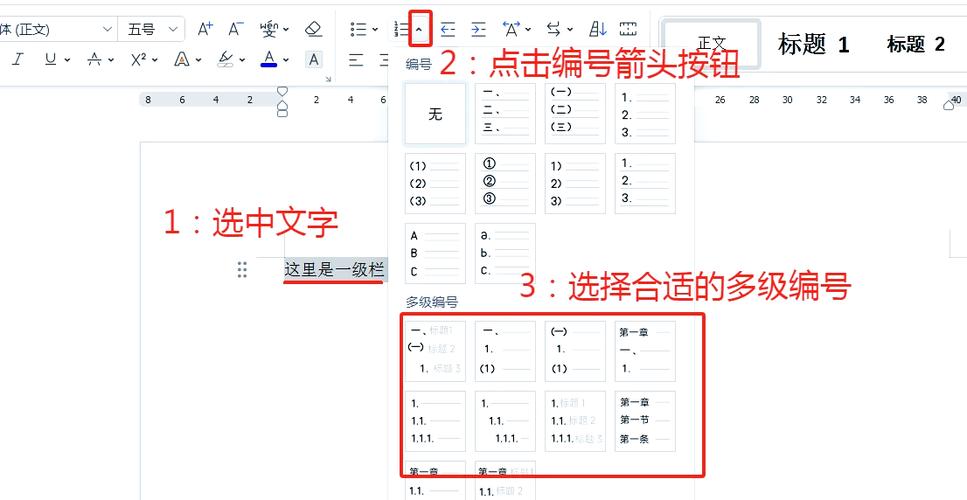 excel有加号怎么求和